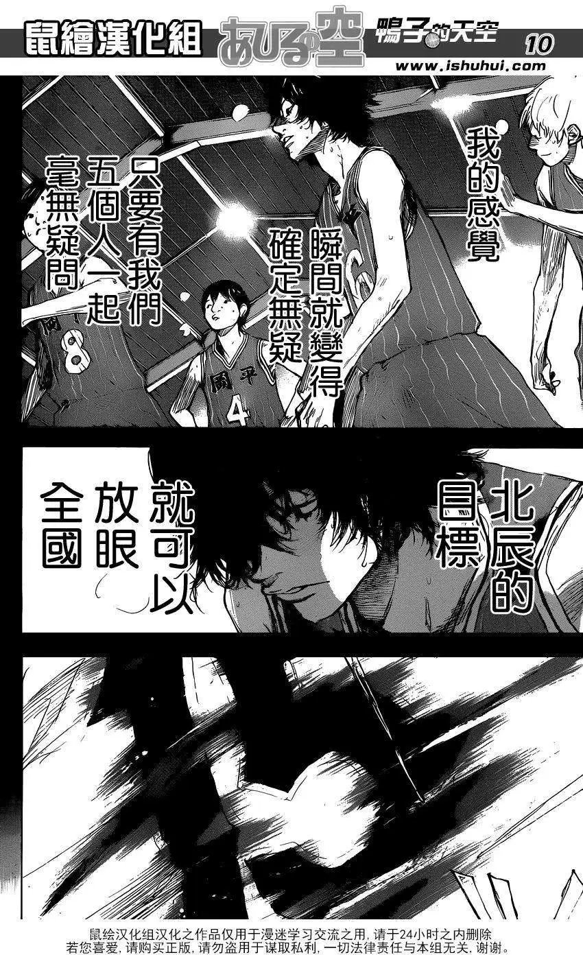 第447回