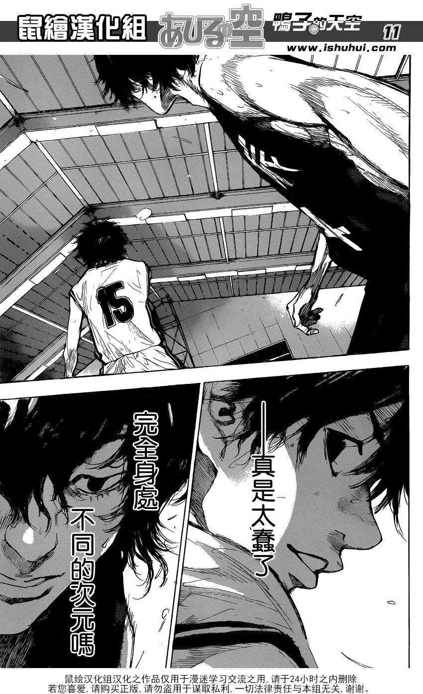 第447回