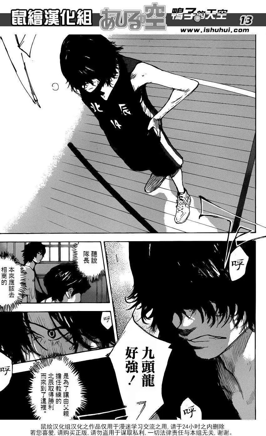 第447回