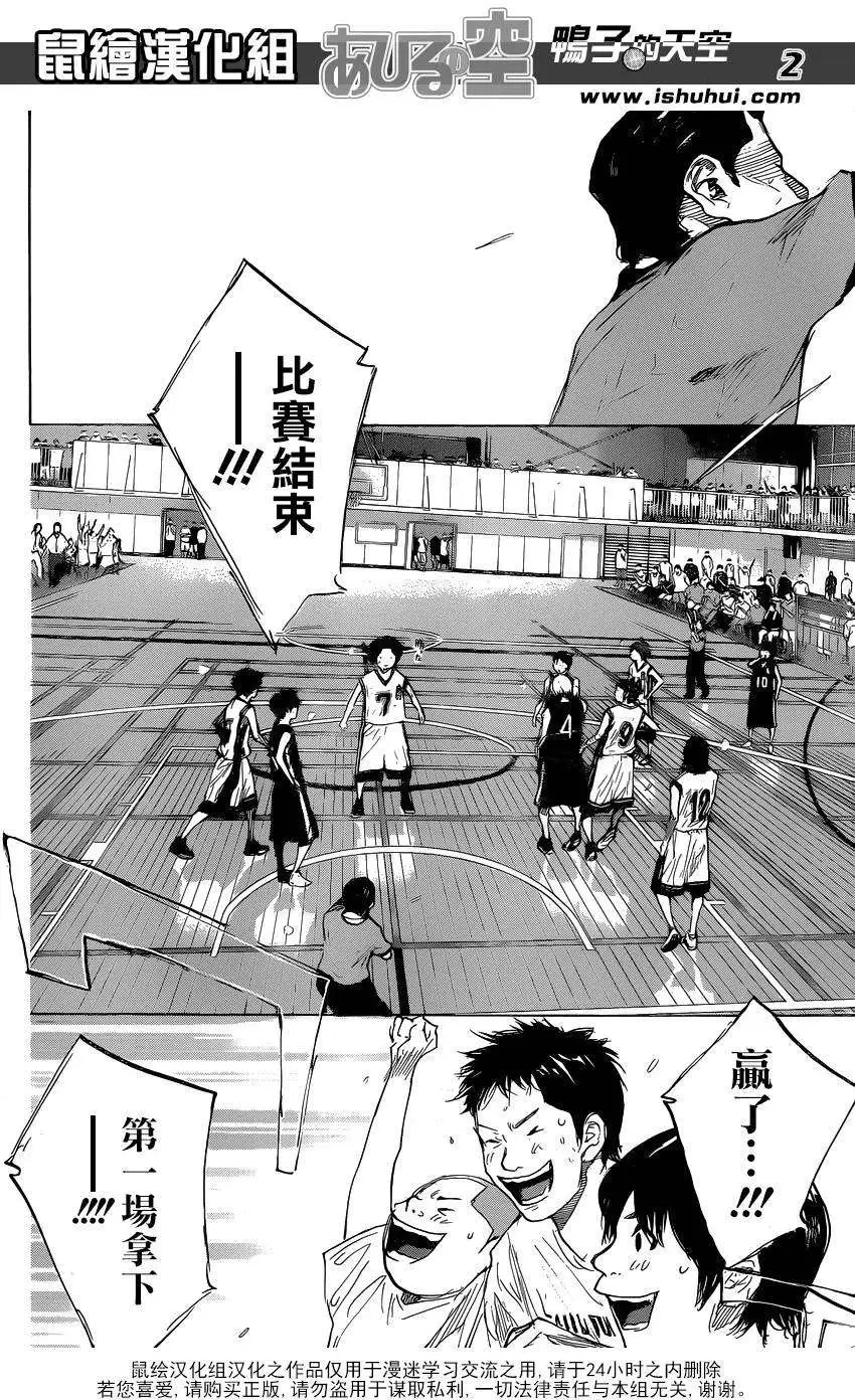 第448回