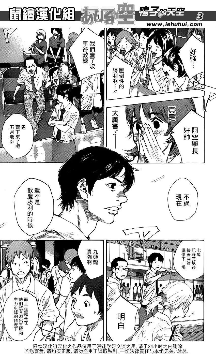第448回
