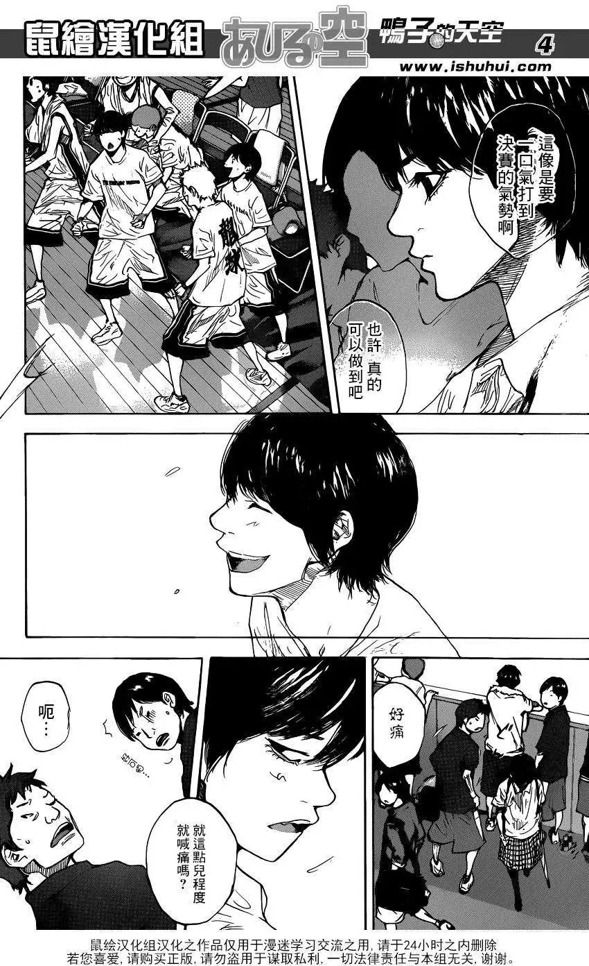 第448回