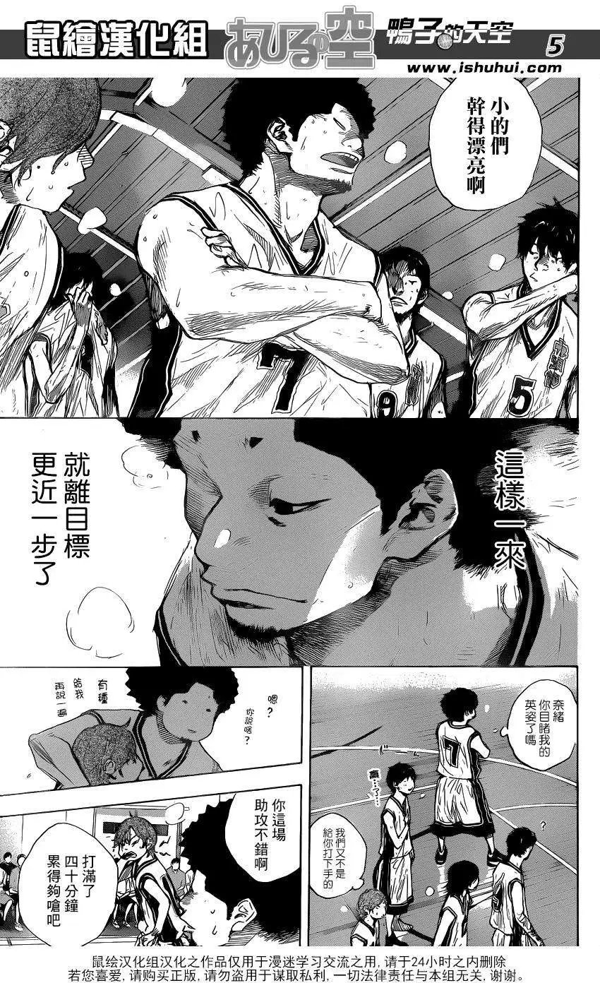 第448回