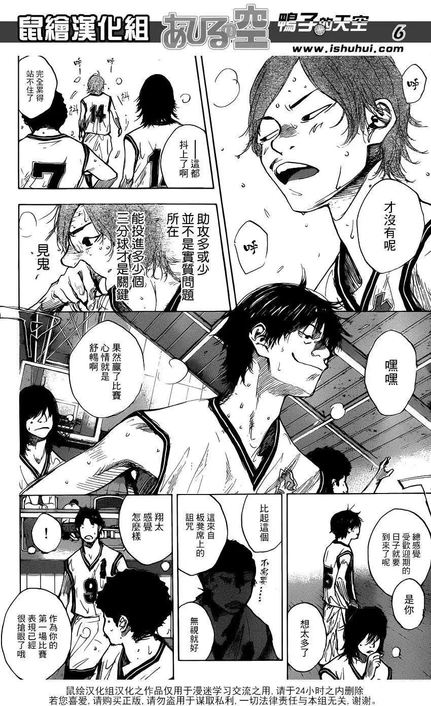 第448回
