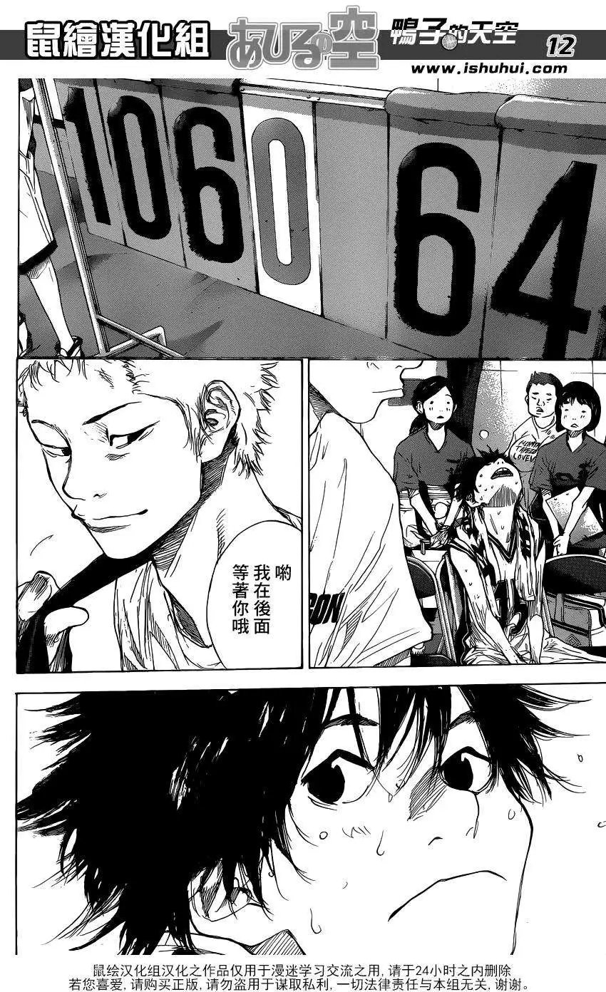 第448回