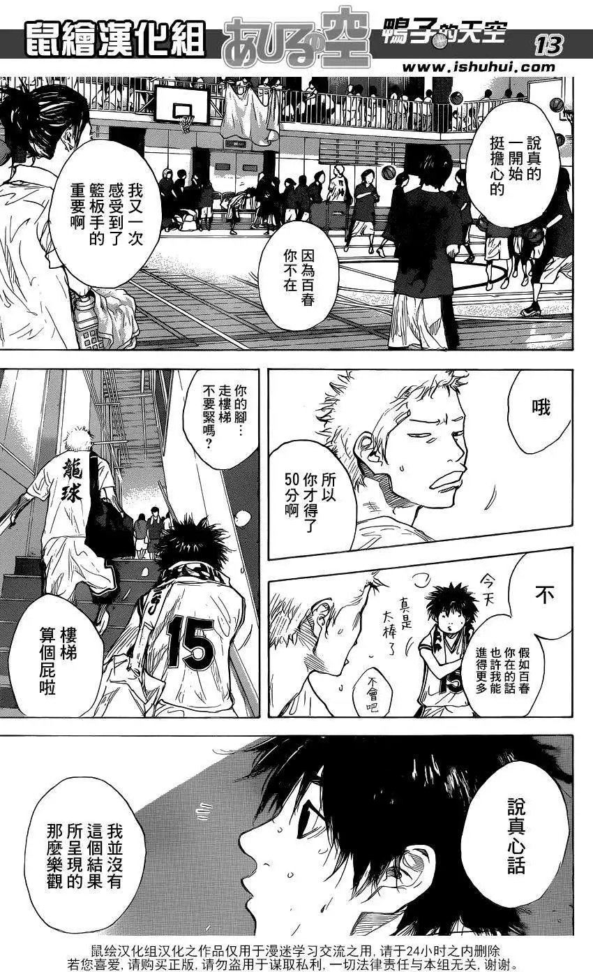 第448回
