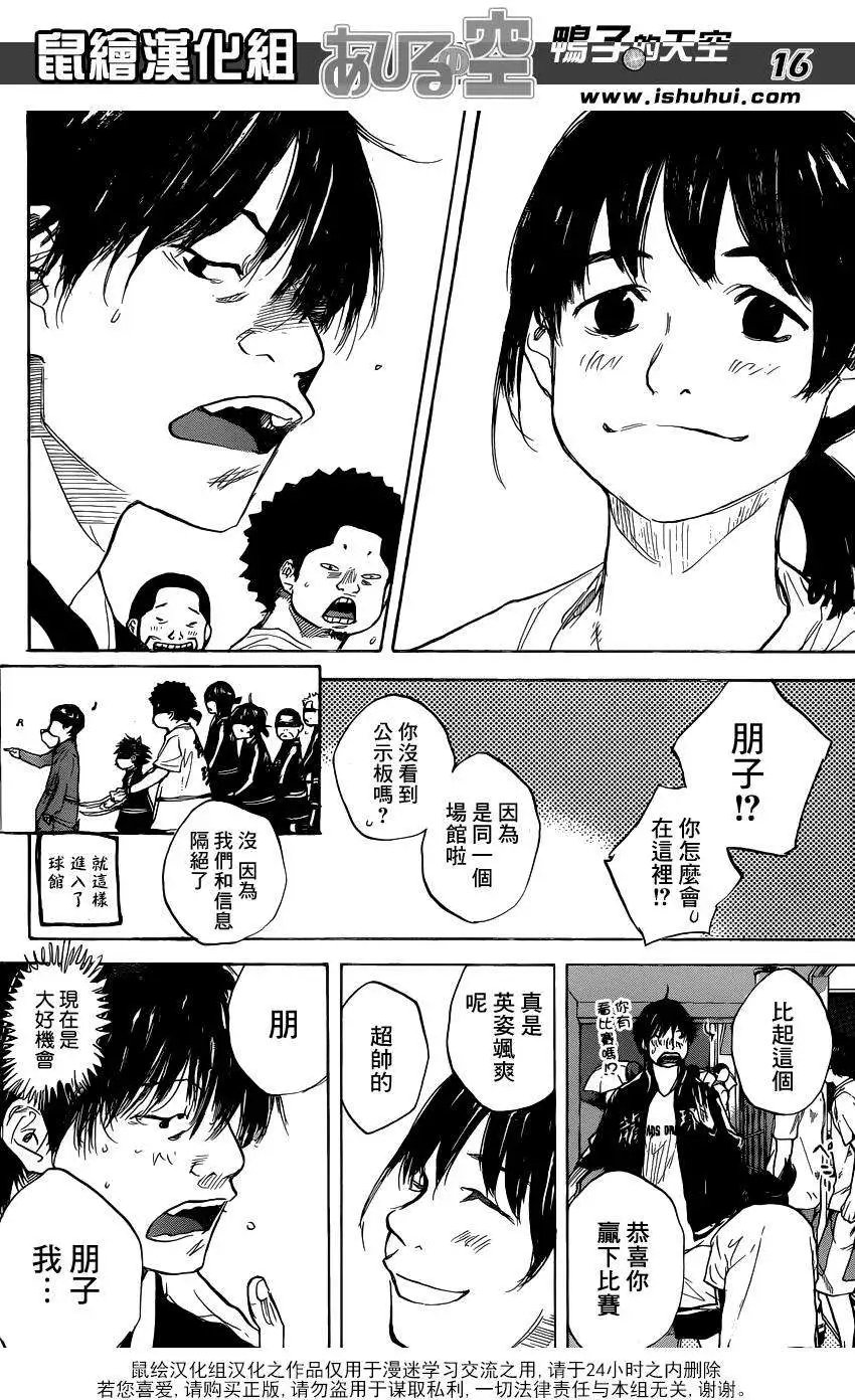 第448回