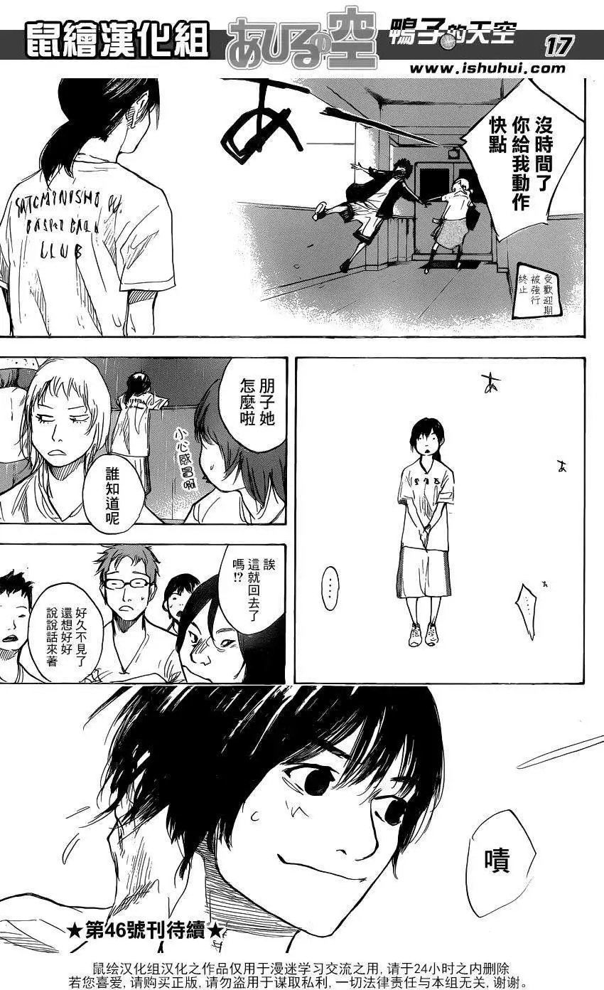 第448回