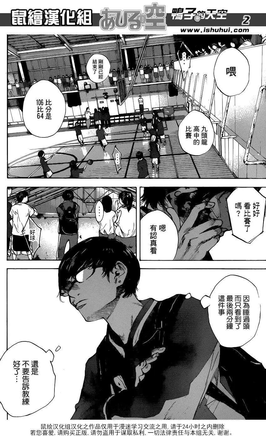 第449回