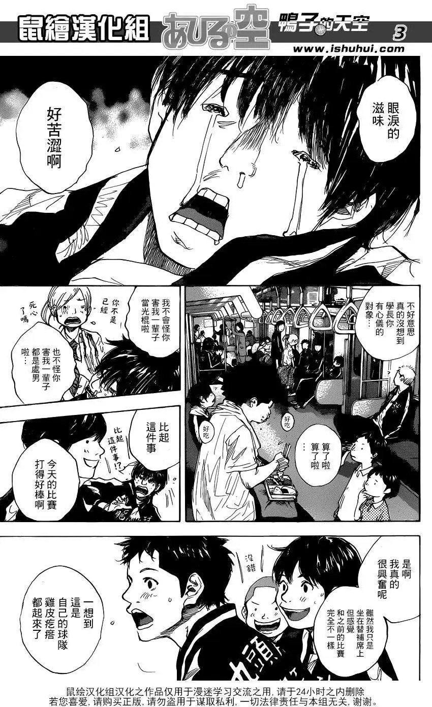 第449回
