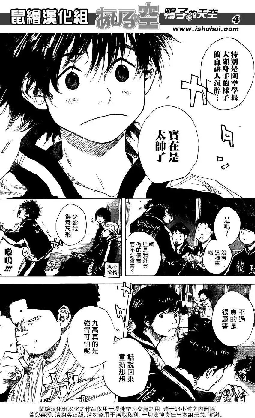 第449回