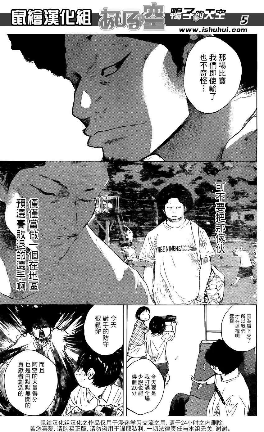 第449回