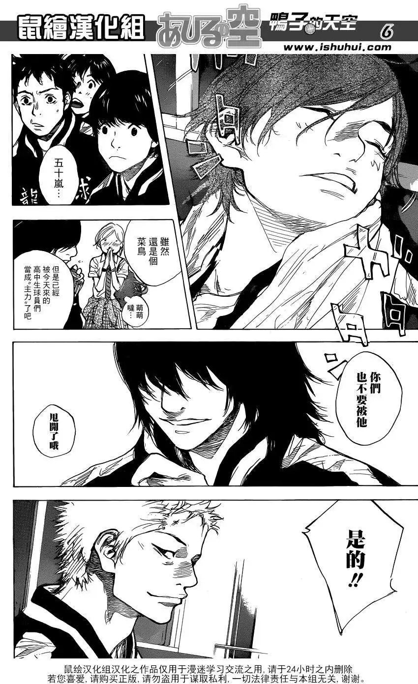 第449回