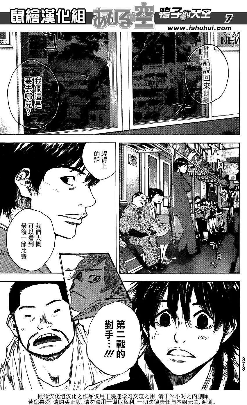 第449回