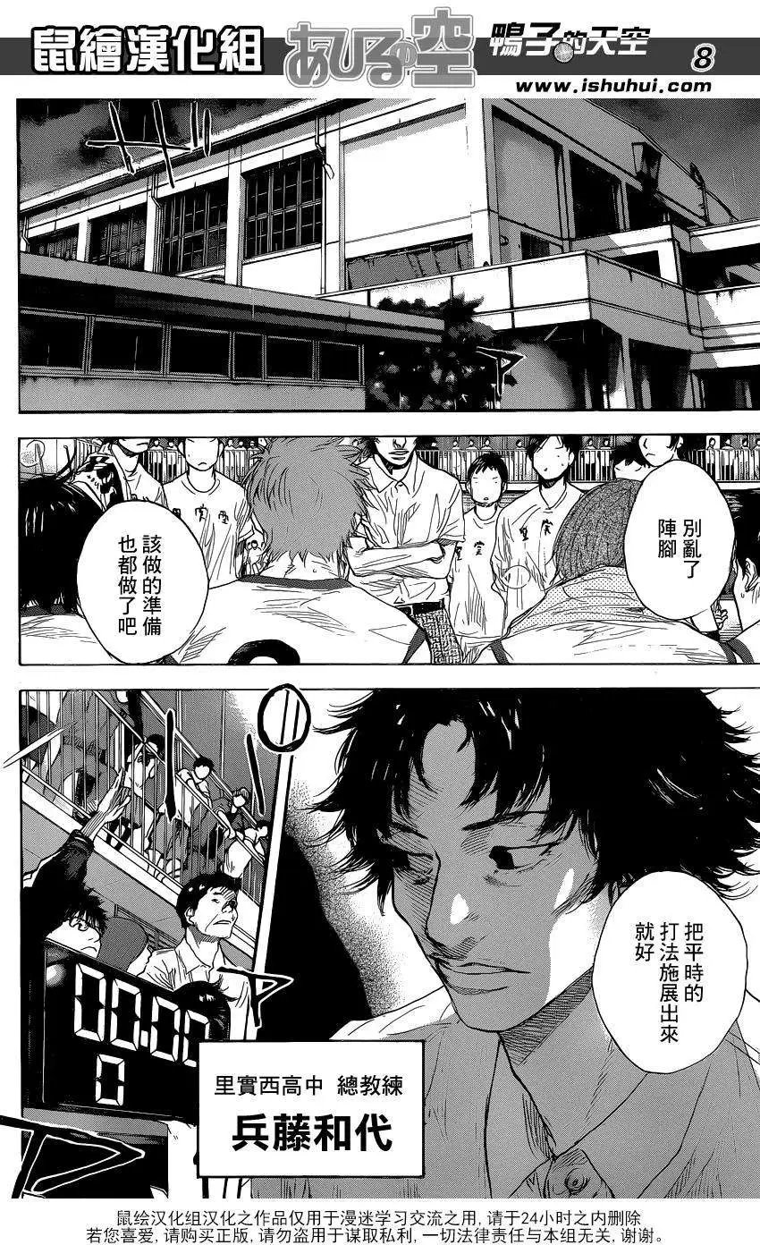 第449回