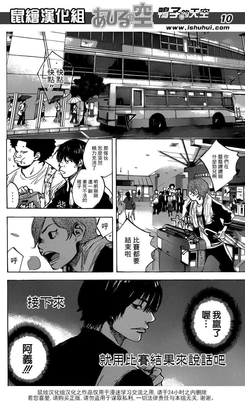 第449回