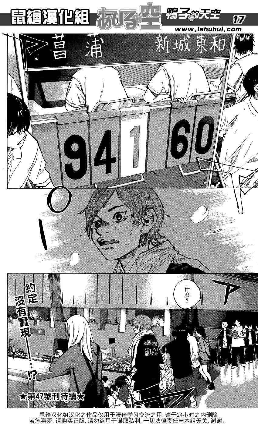 第449回