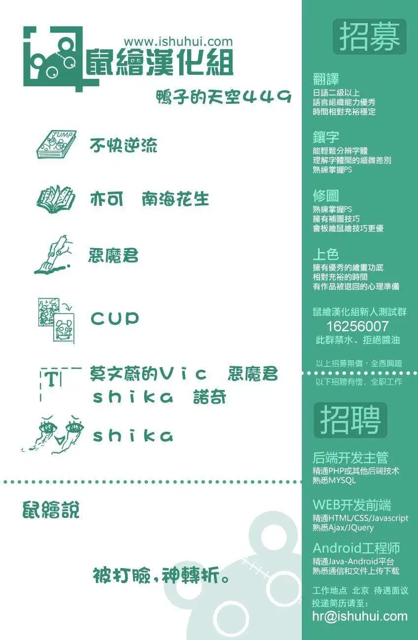 第449回