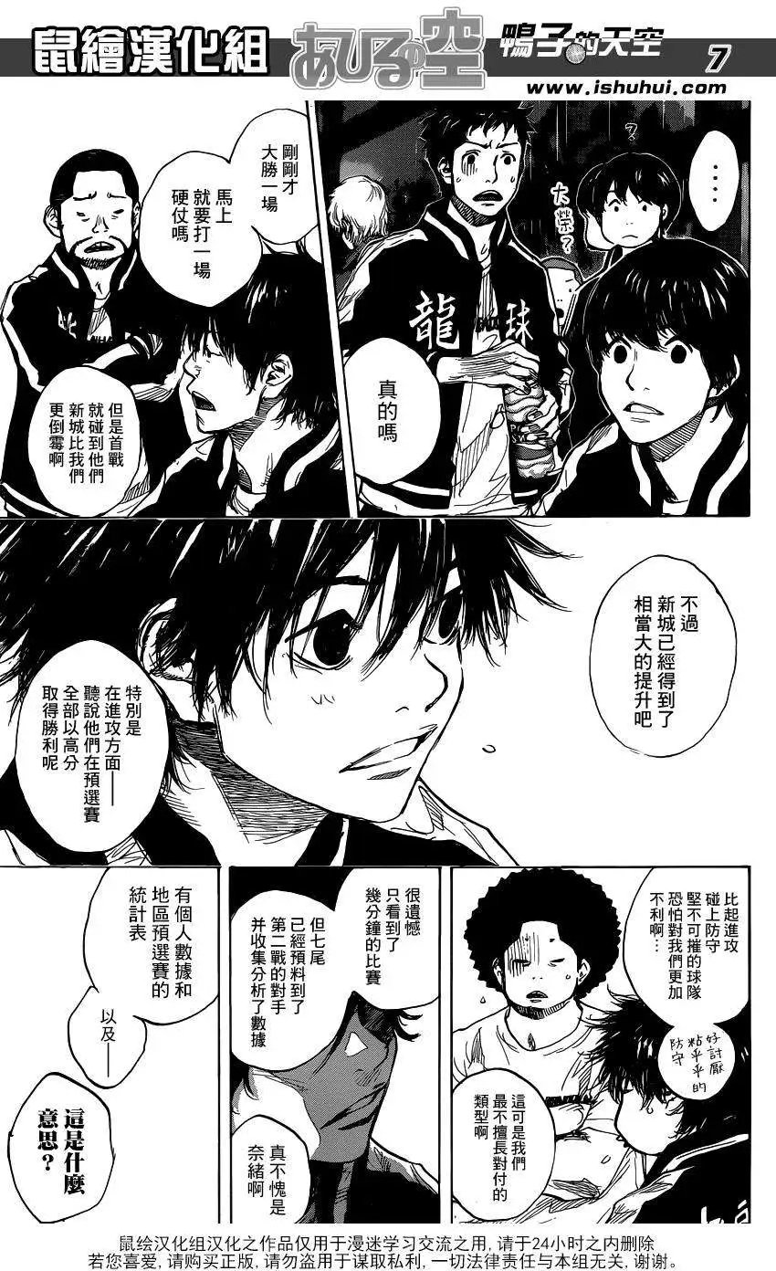第450回
