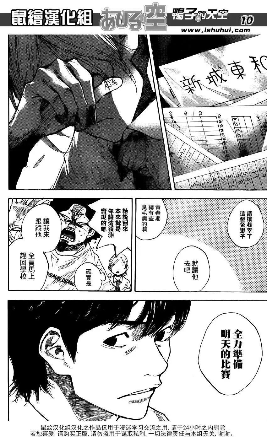 第450回