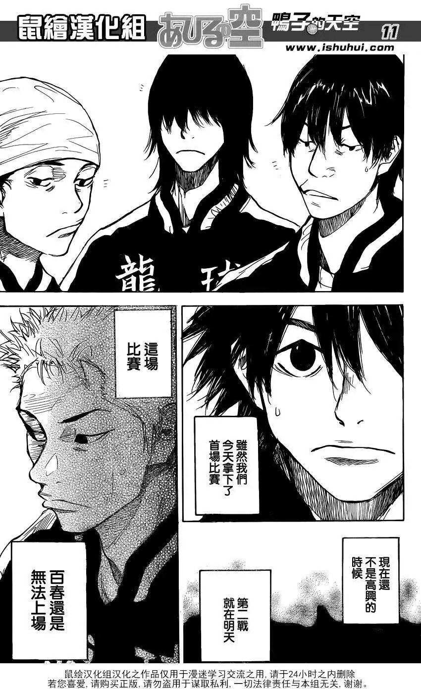 第450回