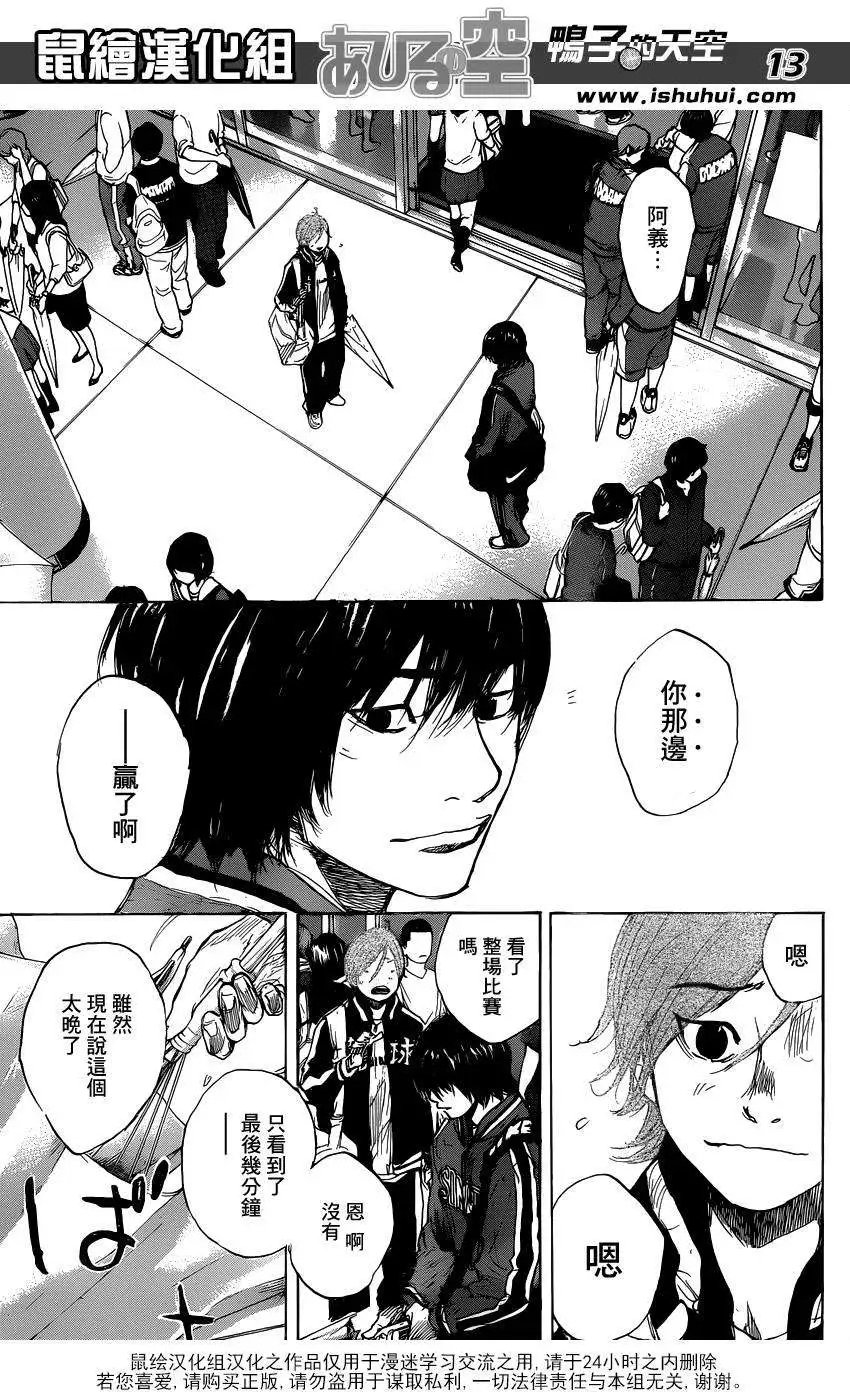 第450回