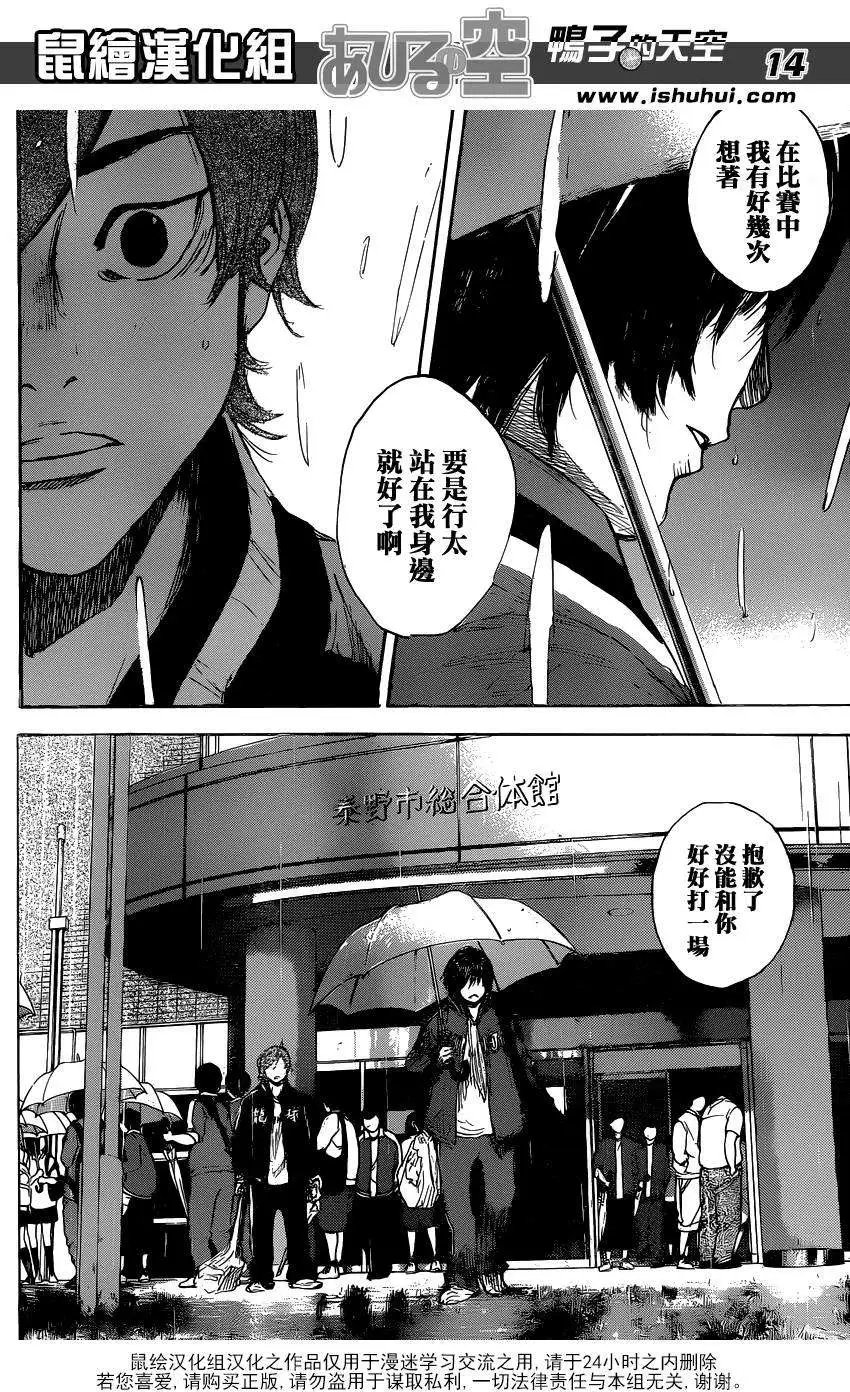 第450回
