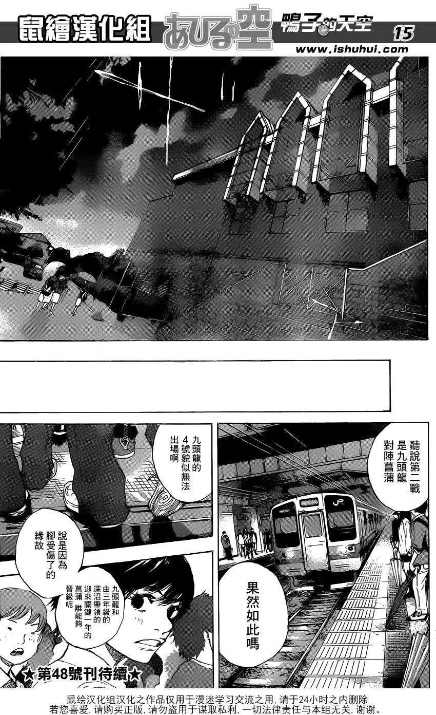 第450回