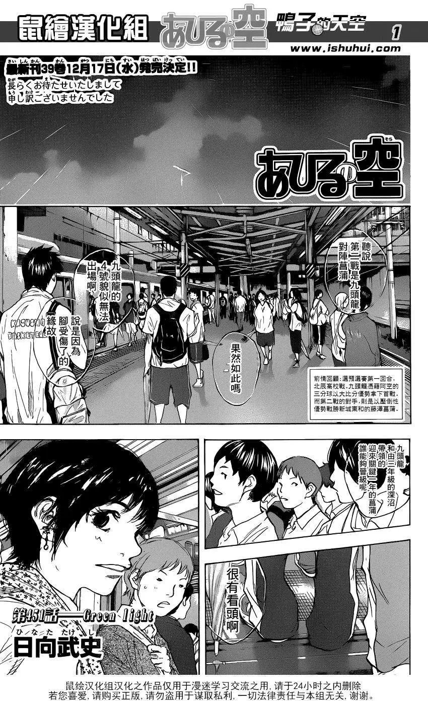 第451回