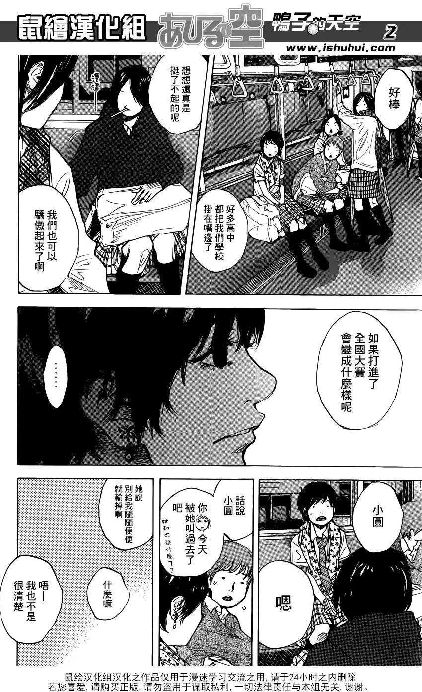 第451回