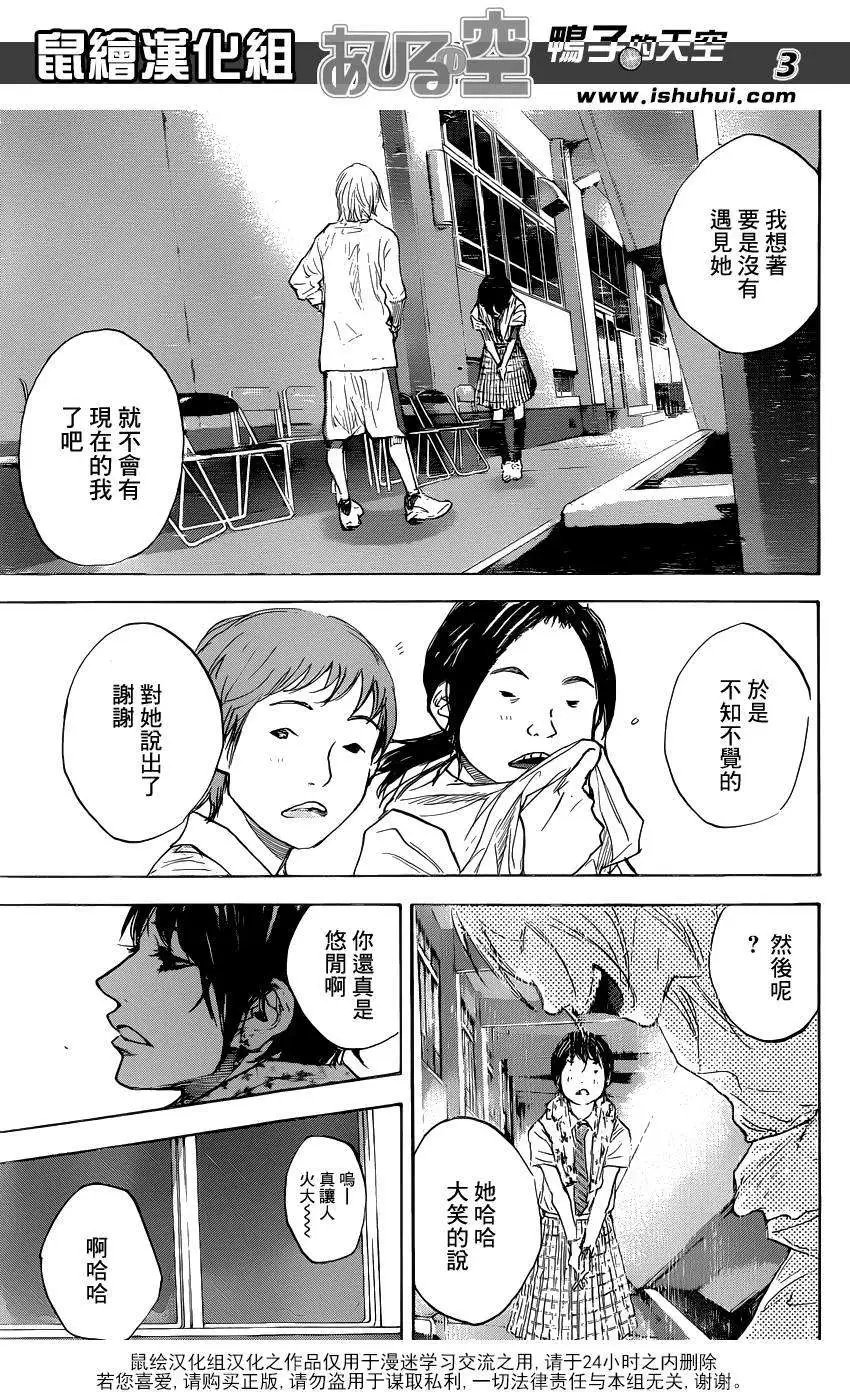 第451回