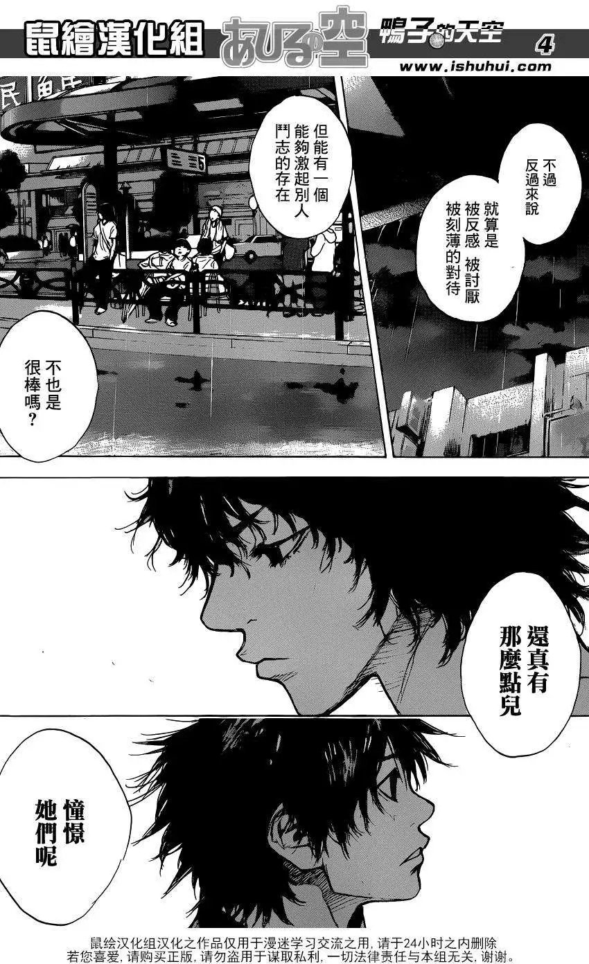 第451回