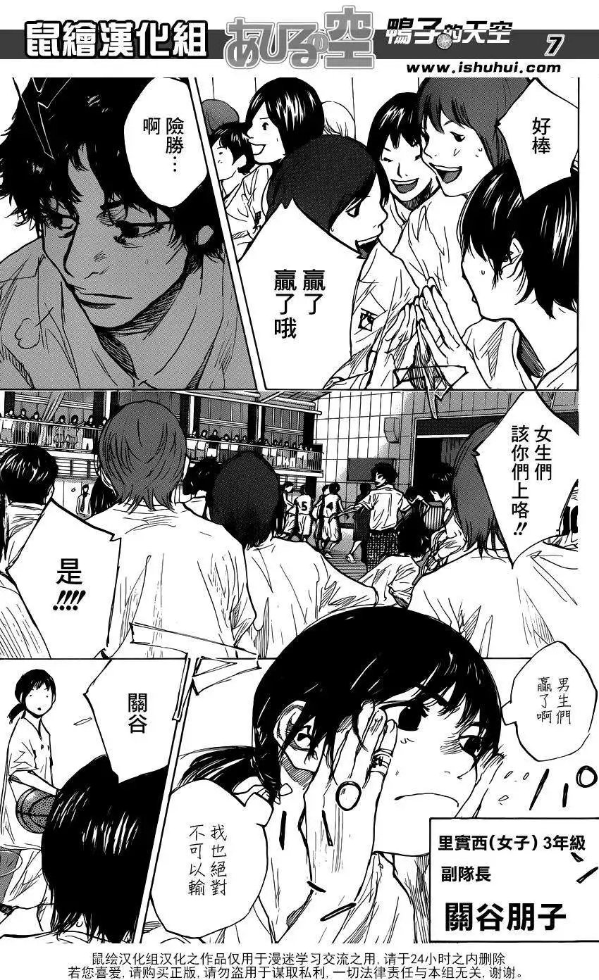 第451回