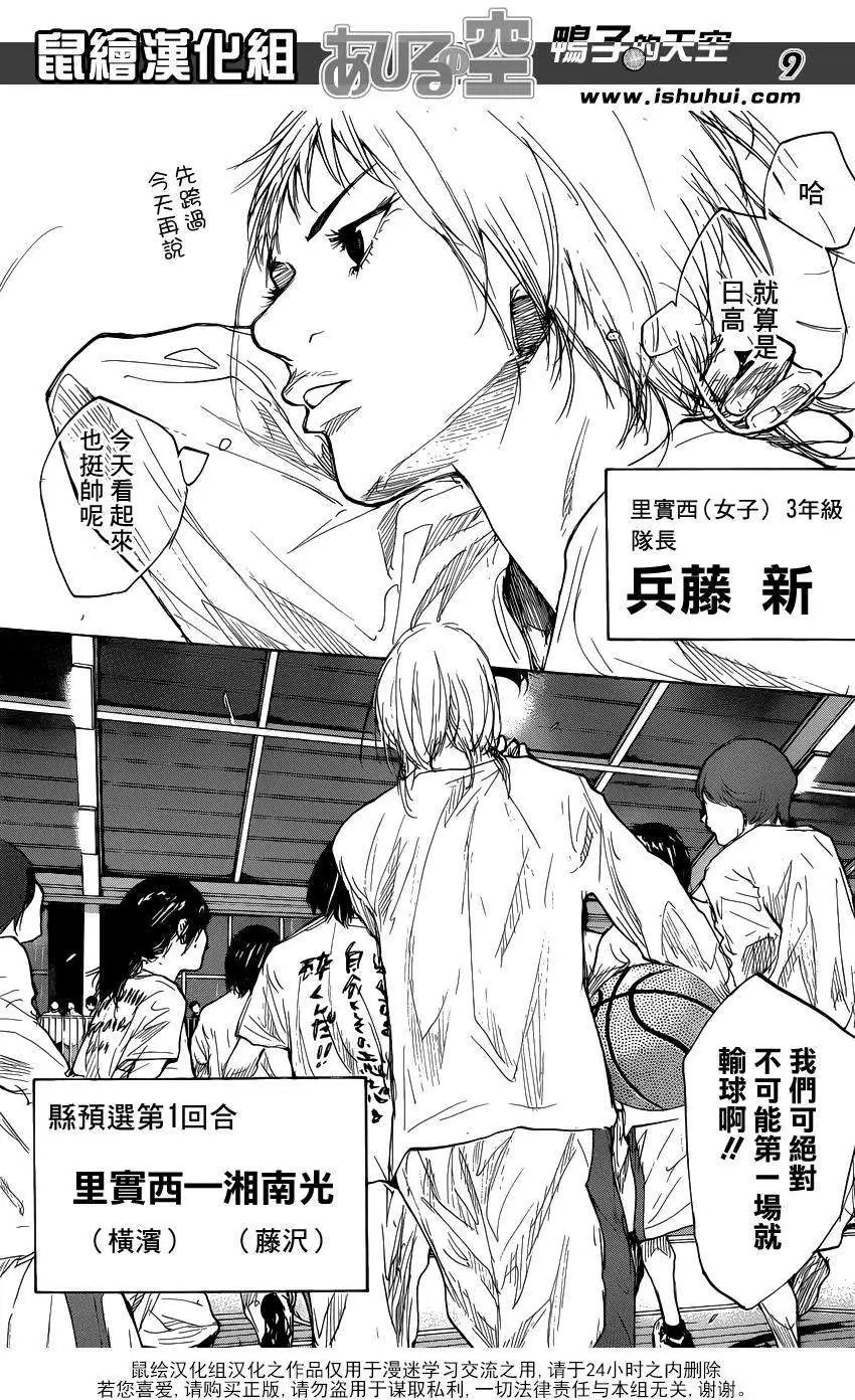 第451回