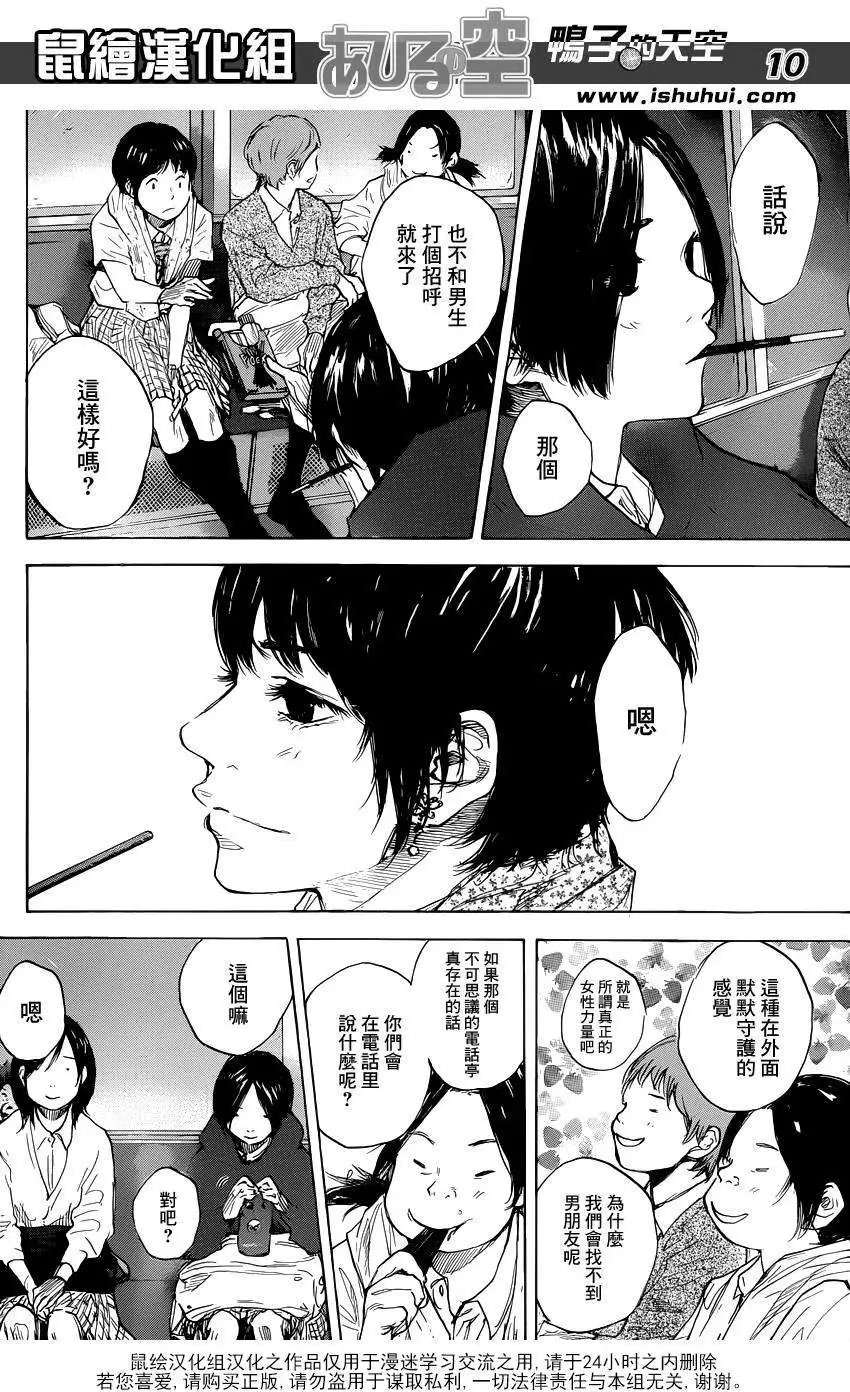 第451回
