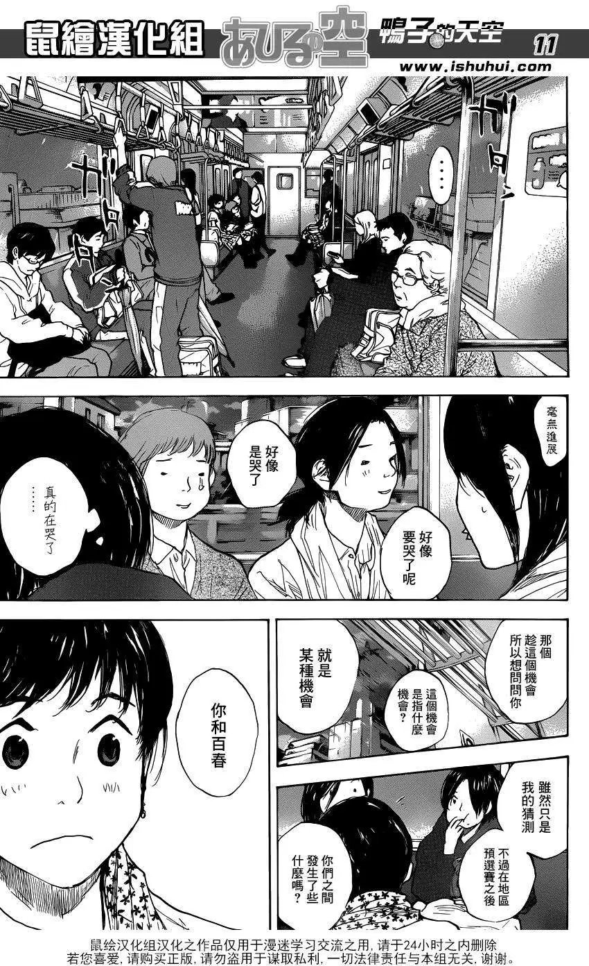 第451回