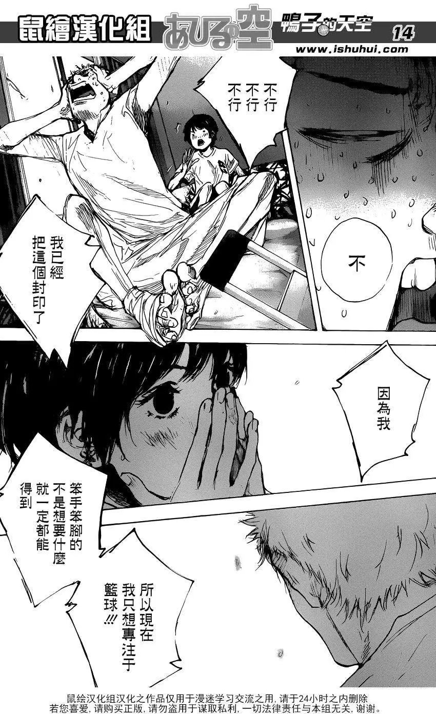第451回