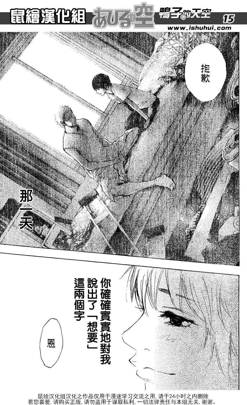 第451回