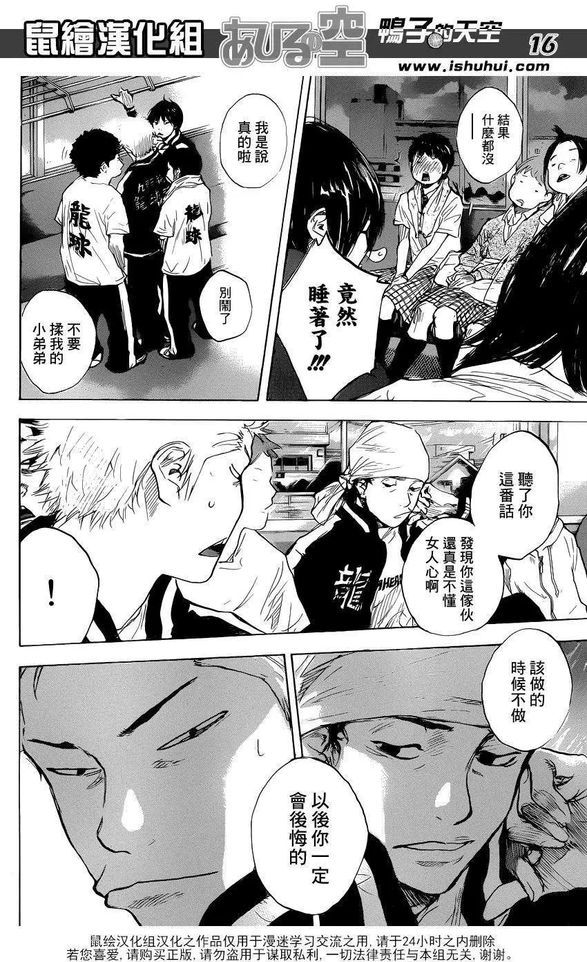 第451回