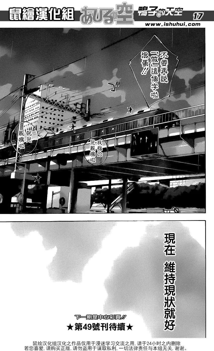 第451回
