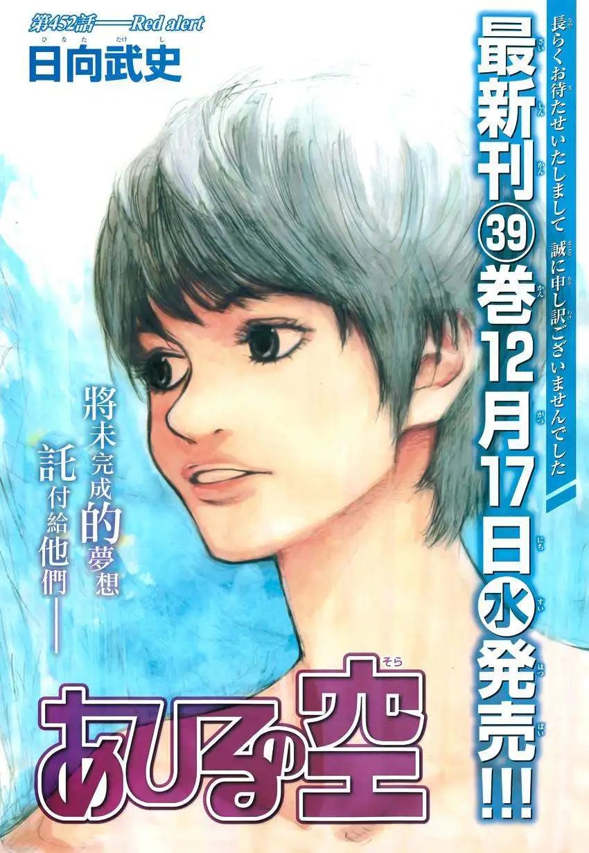 第452回