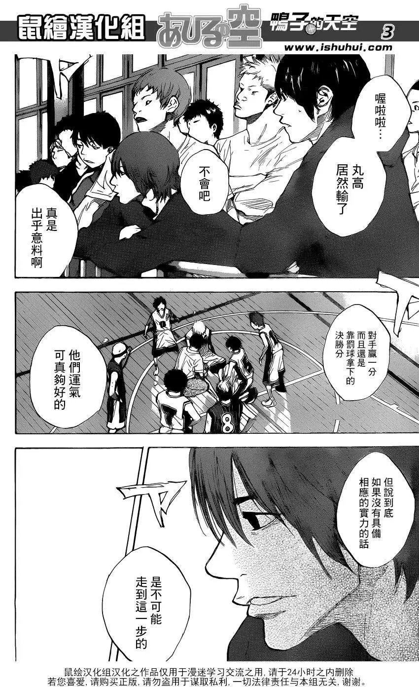 第452回