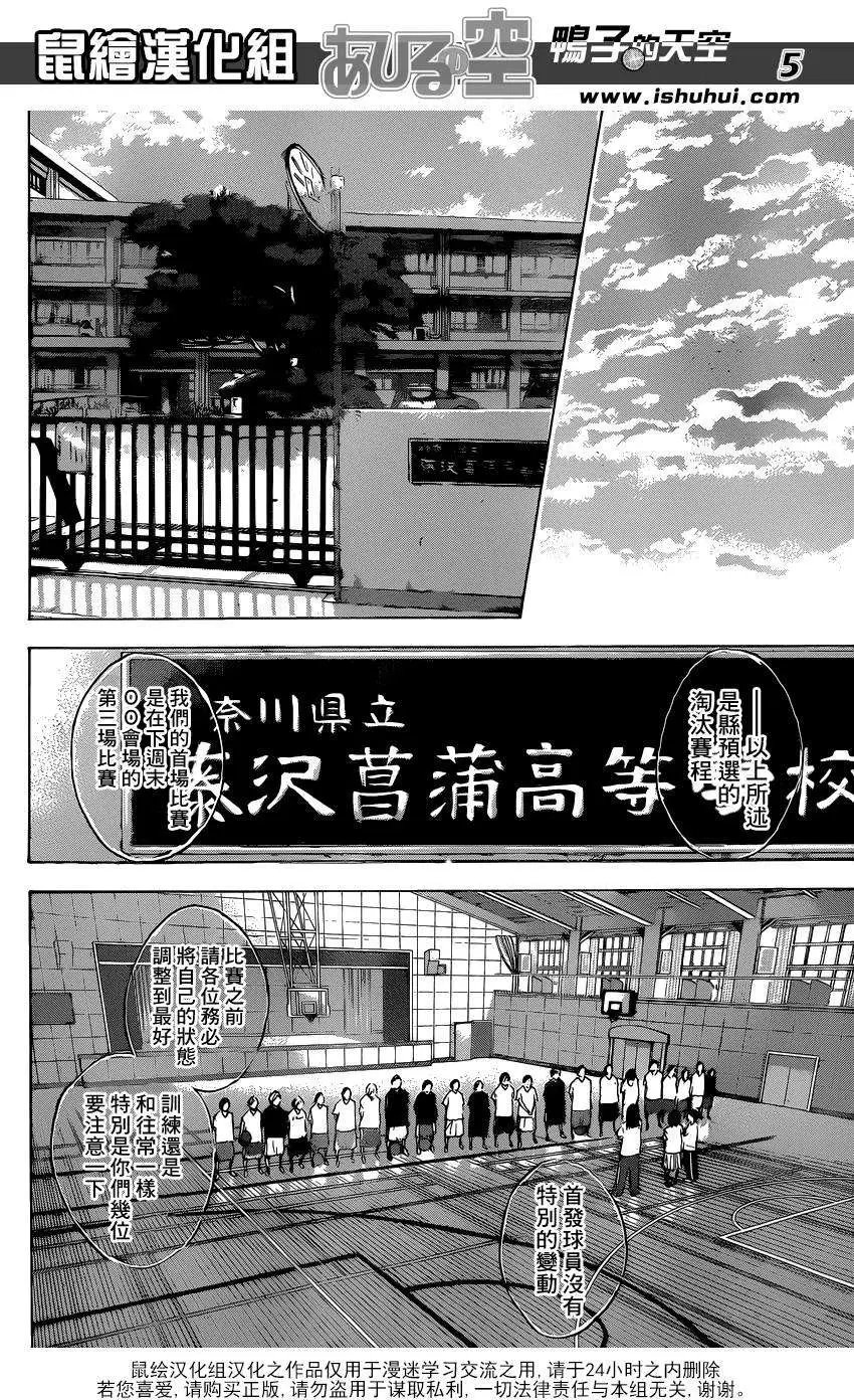 第452回