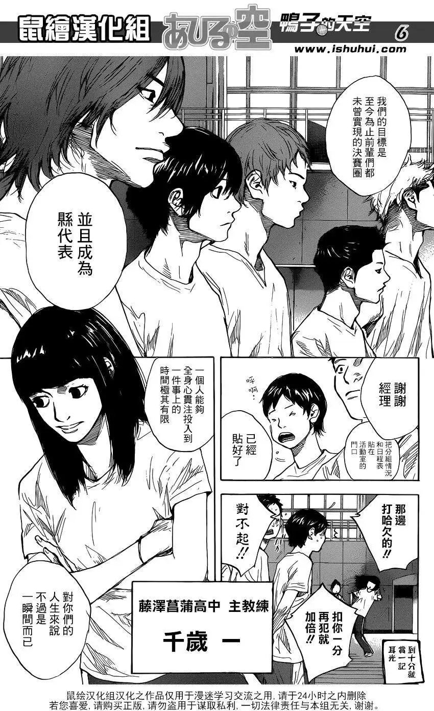 第452回