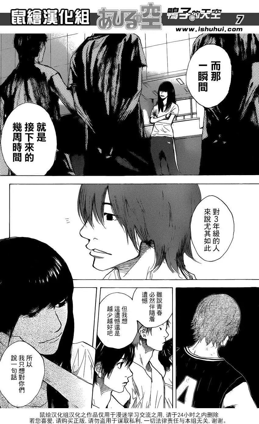第452回