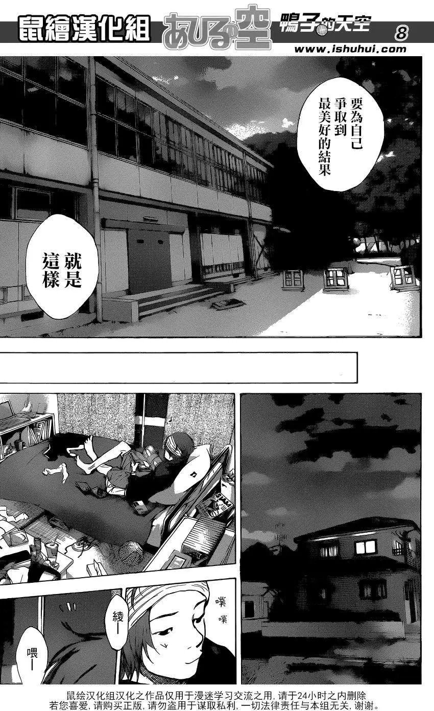 第452回