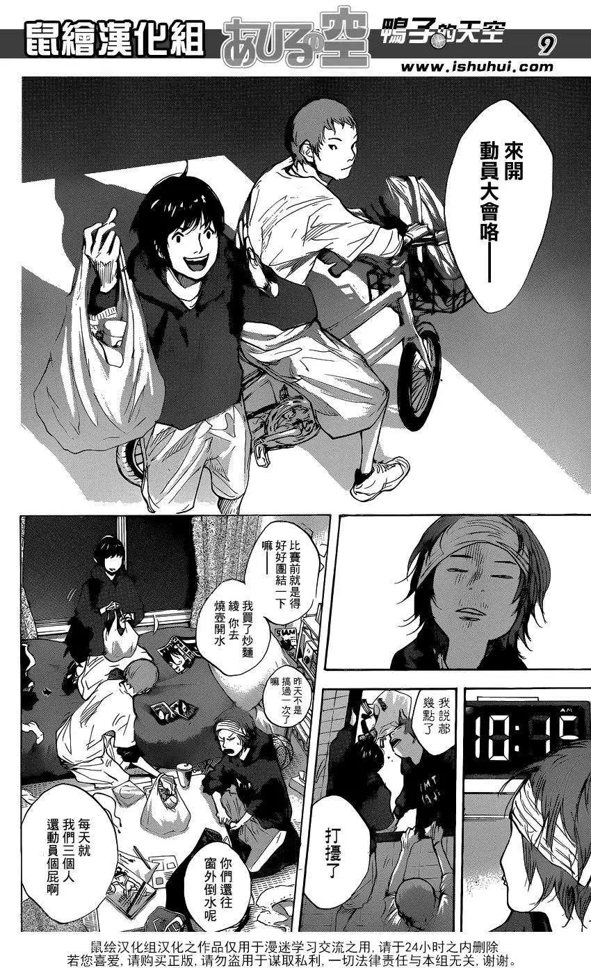 第452回