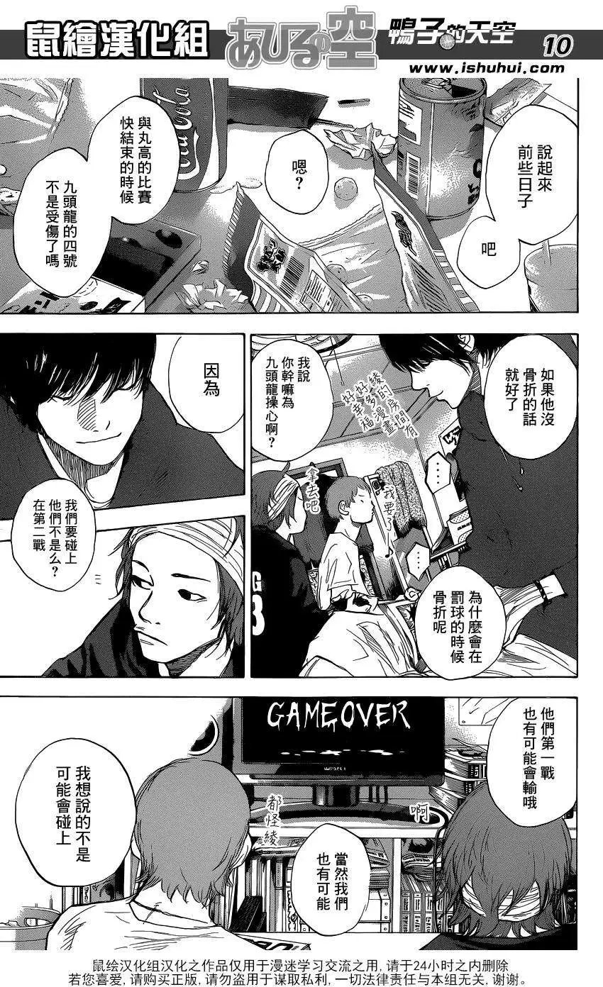 第452回