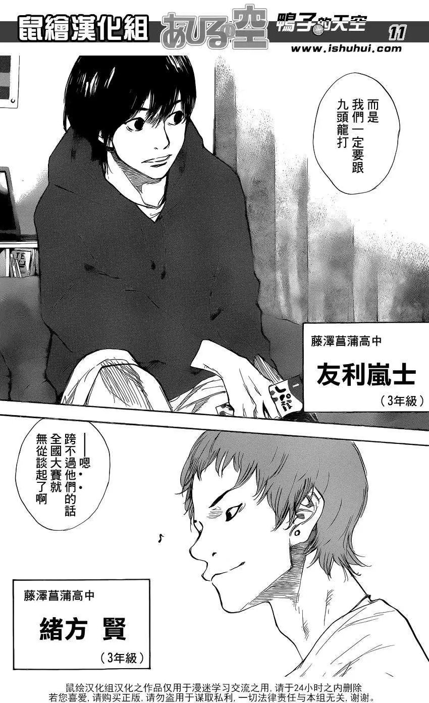 第452回
