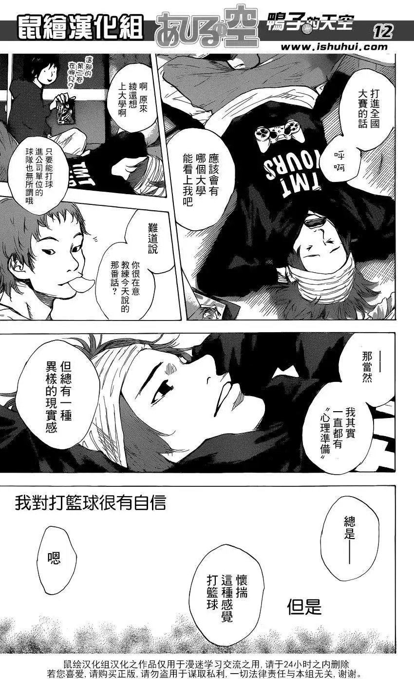 第452回